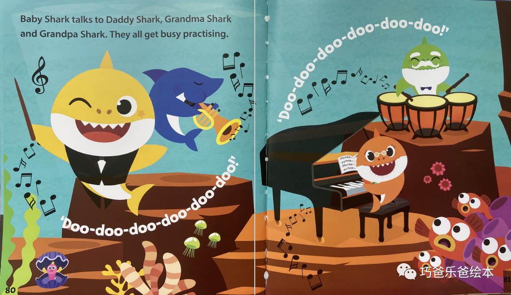 pinkfong baby shark babyshark mammy shark高清绘本内页13-巧爸乐爸-绘本推荐
