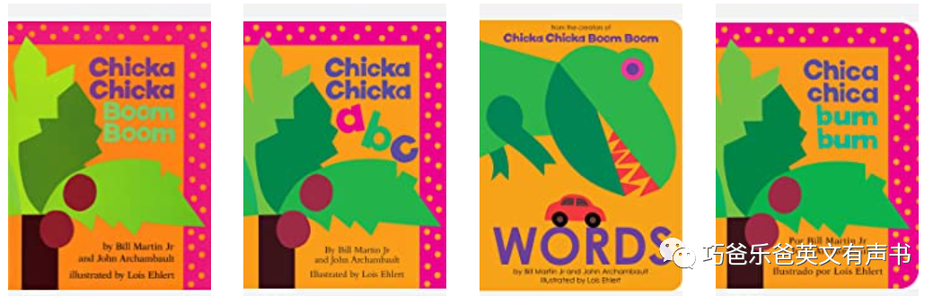 Words A Chicka Chicka Book By Bill Martin Jr高清绘本内页12-巧爸乐爸-绘本推荐