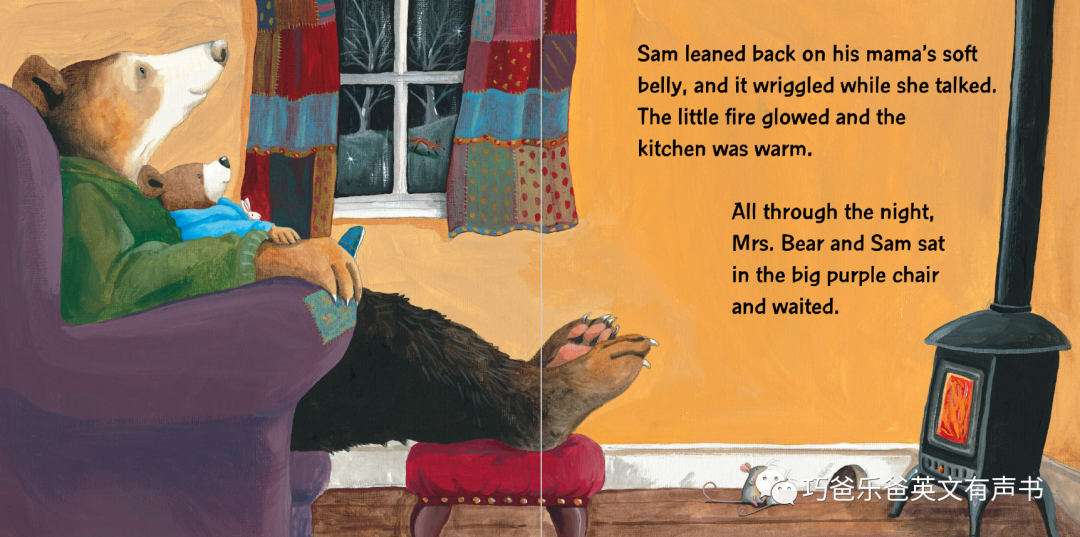 萨姆，你感觉不好吗？ Don't You Feel Well Sam by Amy Hest高清绘本内页17-巧爸乐爸-绘本推荐