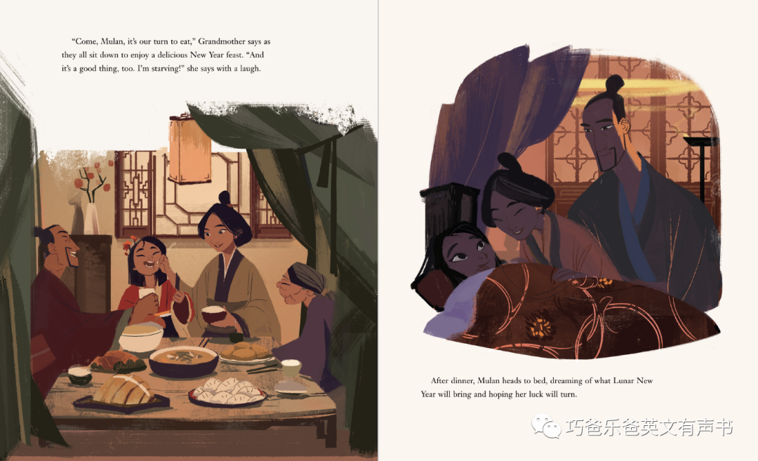 Mulan's Lunar New Year by Natasha Yim  《花木兰的中国农历新年》高清绘本内页18-巧爸乐爸-绘本推荐