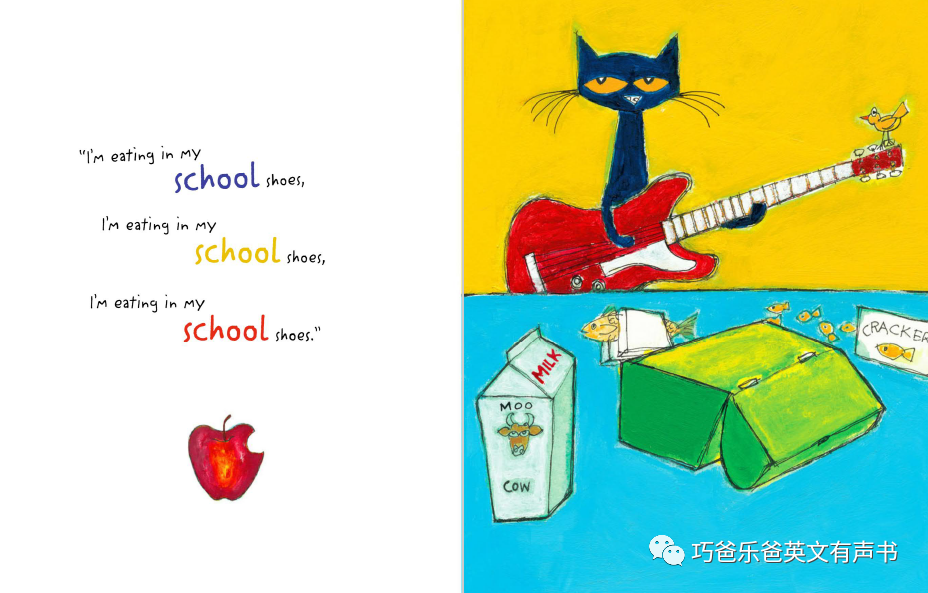 Rocking in My School Shoes by Eric Litwin and James Dean高清绘本内页12-巧爸乐爸-绘本推荐