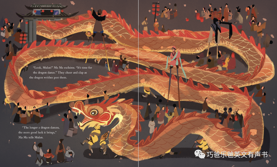 Mulan's Lunar New Year by Natasha Yim  《花木兰的中国农历新年》高清绘本内页21-巧爸乐爸-绘本推荐