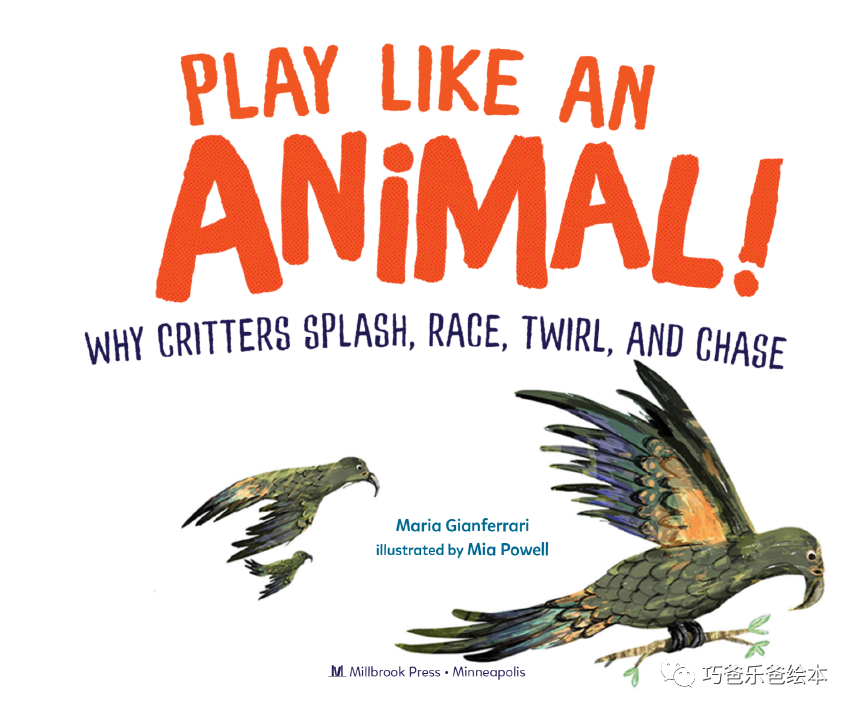 Play Like an Animal! by Maria Gianferrari高清绘本内页2-巧爸乐爸-绘本推荐 Play Like an Animal! by Maria Gianferrari高清绘本内页2-巧爸乐爸-绘本推荐