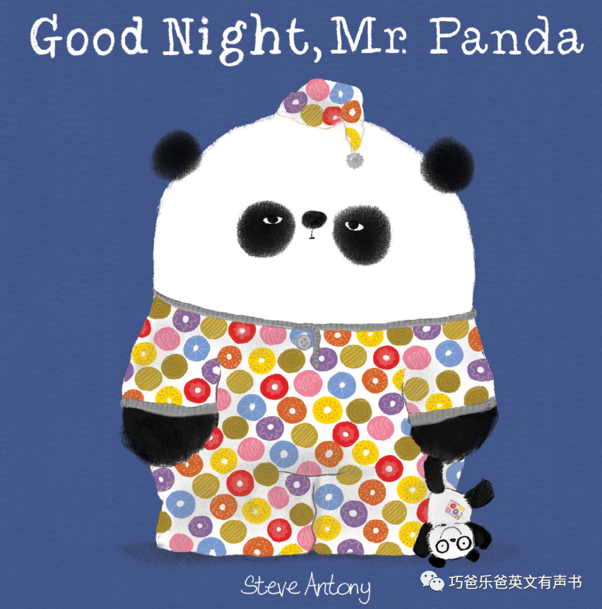 晚上好，熊猫先生 Good night, Mr. Panda by Steve Antony高清绘本内页1-巧爸乐爸-绘本推荐