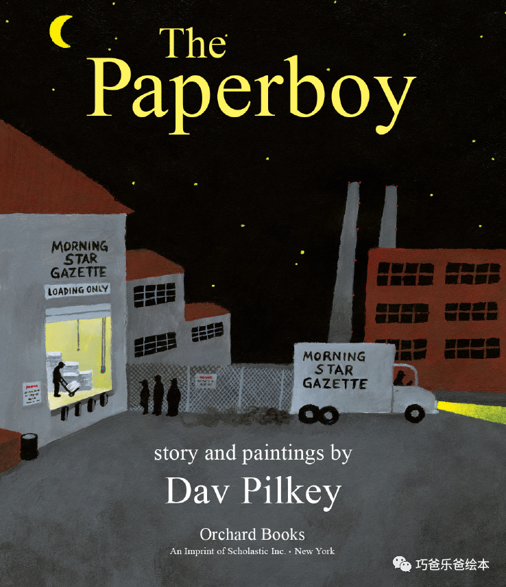 The Paperboy by Dav Pilkey高清绘本内页2-巧爸乐爸-绘本推荐