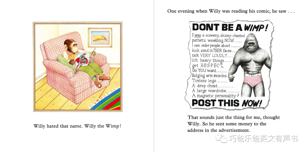 Willy the Wimp by  Anthony Browne高清绘本内页7-巧爸乐爸-绘本推荐