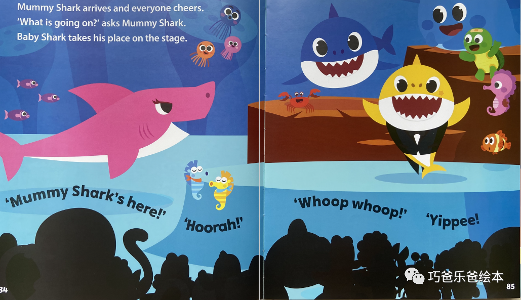 pinkfong baby shark babyshark mammy shark高清绘本内页15-巧爸乐爸-绘本推荐
