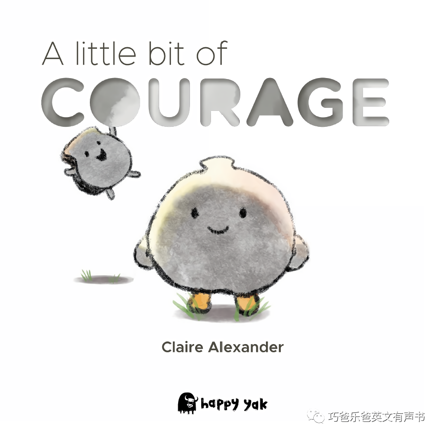 一点点勇气 A Little Bit of Courage by Claire Alexander高清绘本内页5-巧爸乐爸-绘本推荐