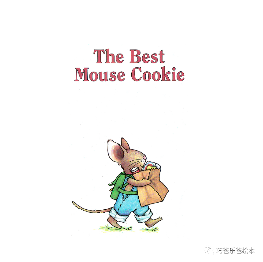 The Best Mouse Cookie byLaura Numeroff高清绘本内页2-巧爸乐爸-绘本推荐