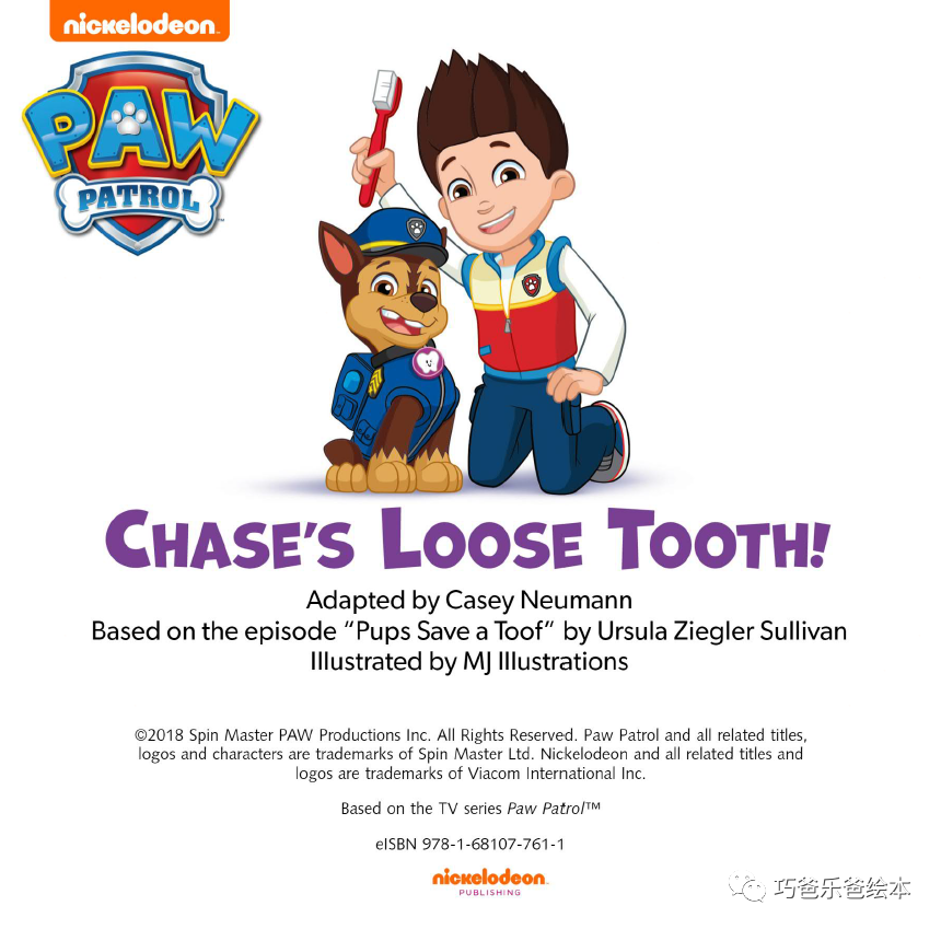 Chase's Loose Tooth!  by Nickelodeon Publishing高清绘本内页2-巧爸乐爸-绘本推荐