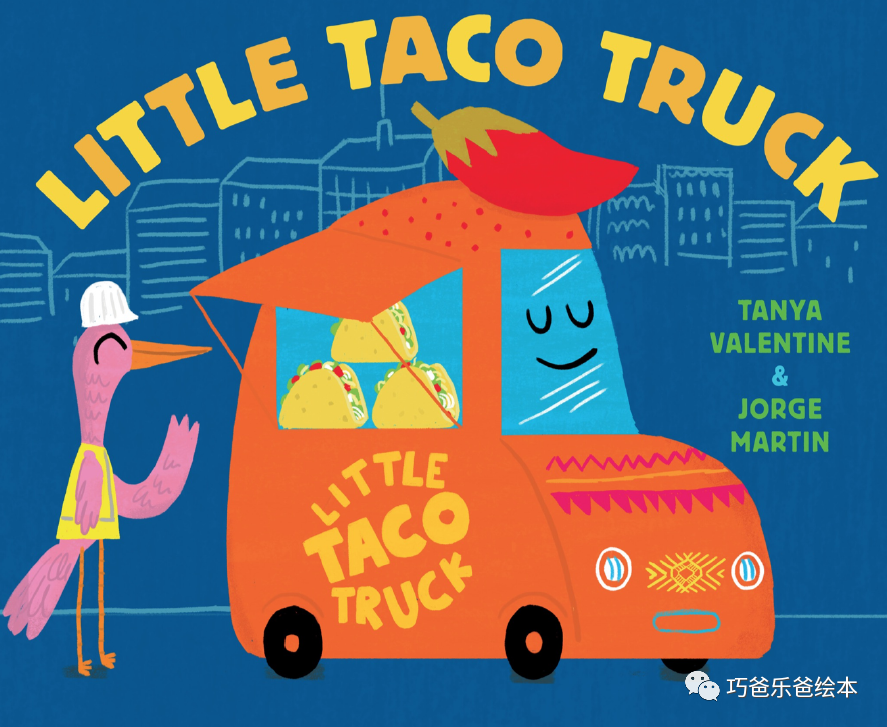 Little Taco Truck by Tanya Valentine高清绘本内页1-巧爸乐爸-绘本推荐