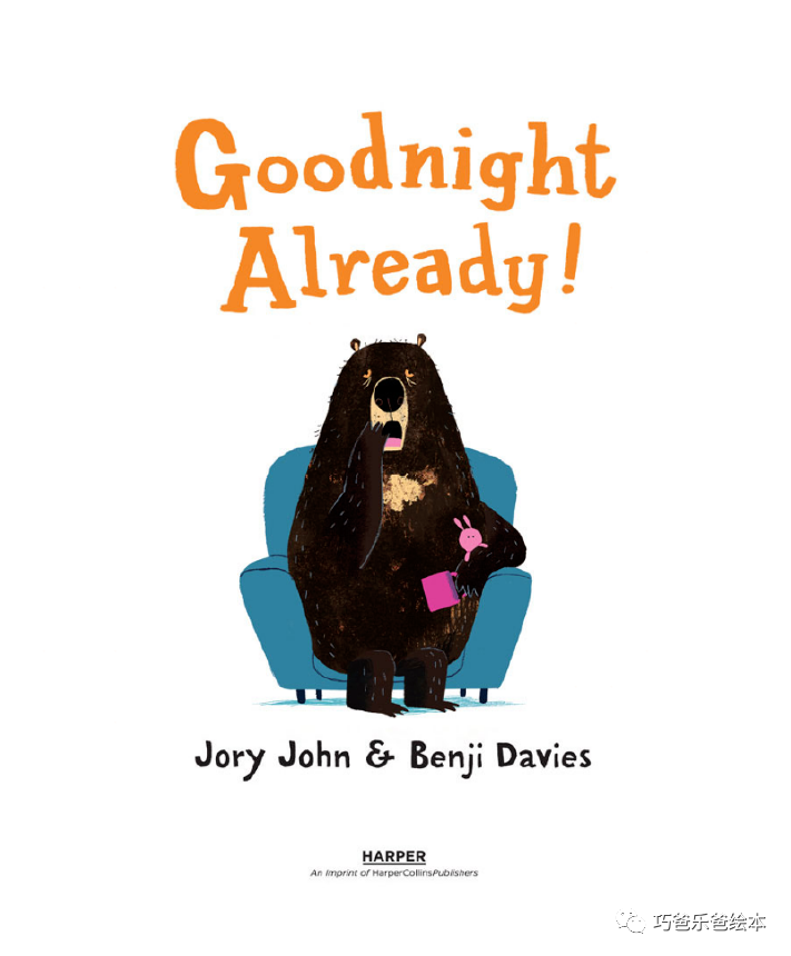 Goodnight Already! by Jory John高清绘本内页2-巧爸乐爸-绘本推荐