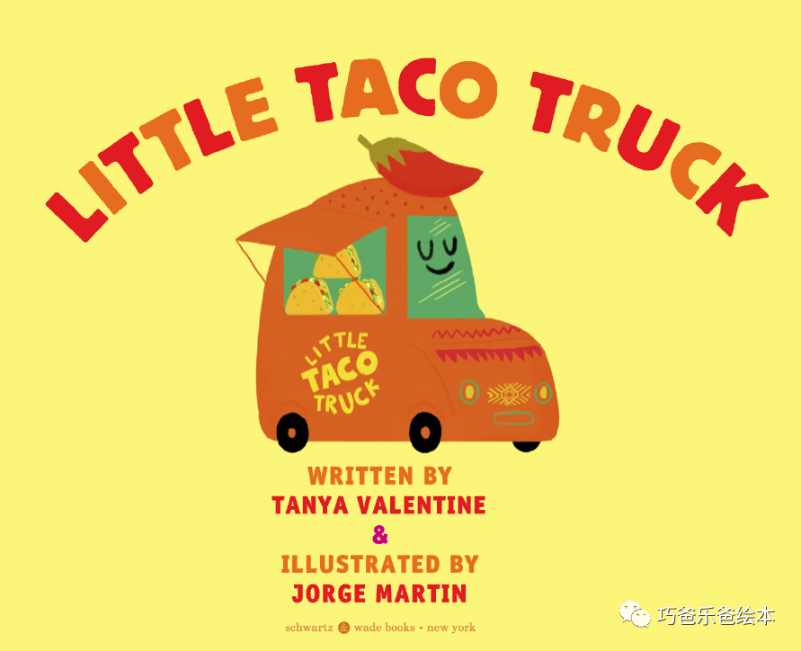 Little Taco Truck by Tanya Valentine高清绘本内页2-巧爸乐爸-绘本推荐