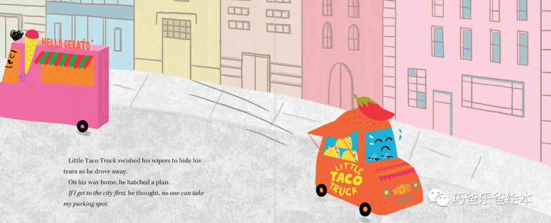 Little Taco Truck by Tanya Valentine高清绘本内页15-巧爸乐爸-绘本推荐