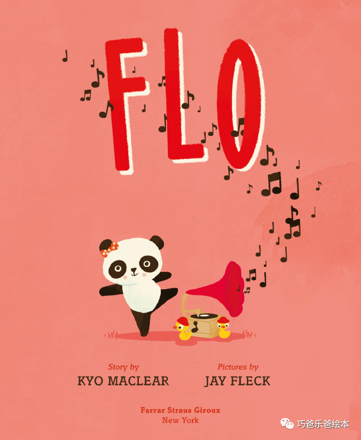 Flo by Kyo Maclear高清绘本内页2-巧爸乐爸-绘本推荐