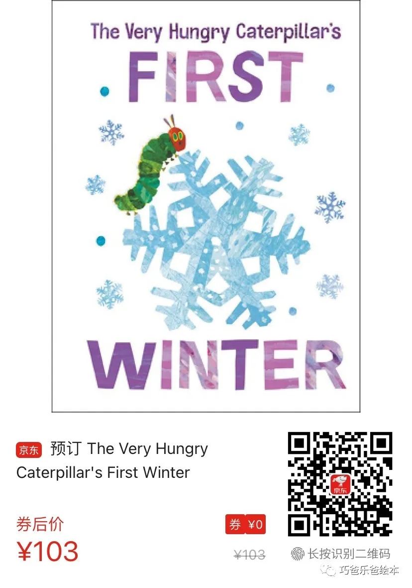 The Very Hungry Caterpillar's First Winter by Eric Carle高清绘本内页15-巧爸乐爸-绘本推荐