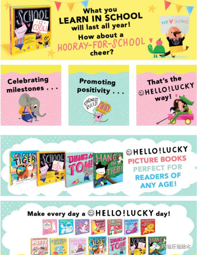 School Is Cool! (A Hello!Lucky Book) by Sabrina Moyle高清绘本内页19-巧爸乐爸-绘本推荐