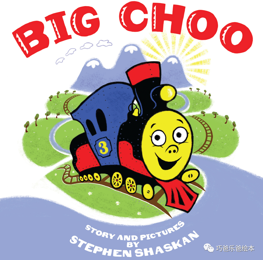 Big Choo By Stephen Shaskan高清绘本内页1-巧爸乐爸-绘本推荐