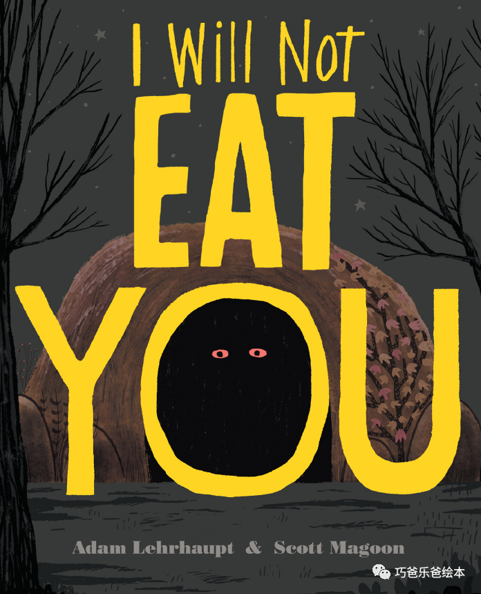 I Will Not Eat You by Adam Lehrhaupt高清绘本内页1-巧爸乐爸-绘本推荐
