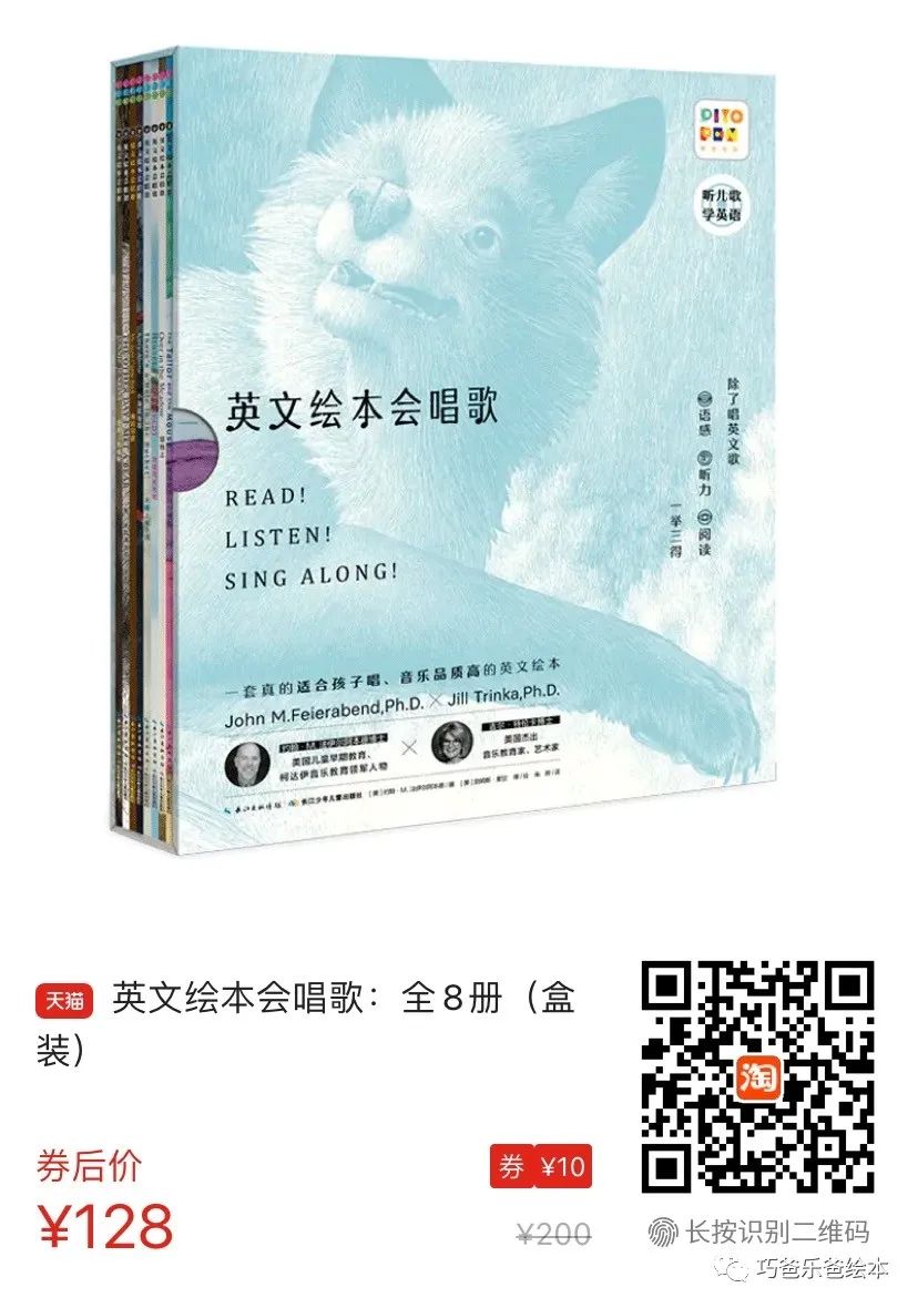 The Other Day I Met a Bear by John M. Feierabend高清绘本内页21-巧爸乐爸-绘本推荐