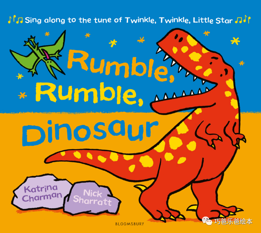Rumble, Rumble, Dinosaur by  Nick Sharratt高清绘本内页1-巧爸乐爸-绘本推荐