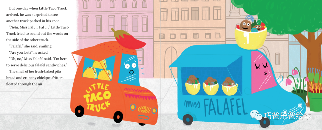 Little Taco Truck by Tanya Valentine高清绘本内页7-巧爸乐爸-绘本推荐