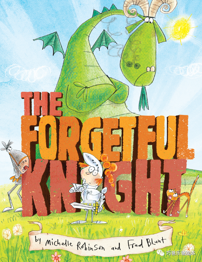 The Forgetful Knight By Michelle Robinson高清绘本内页1-巧爸乐爸-绘本推荐