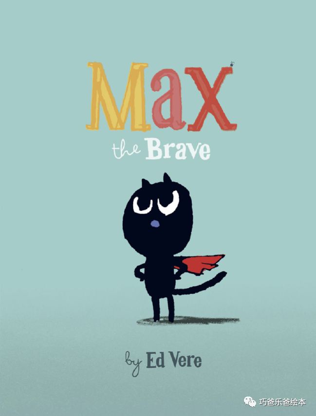 MAX THE BRAVE  by Ed Vere高清绘本内页1-巧爸乐爸-绘本推荐